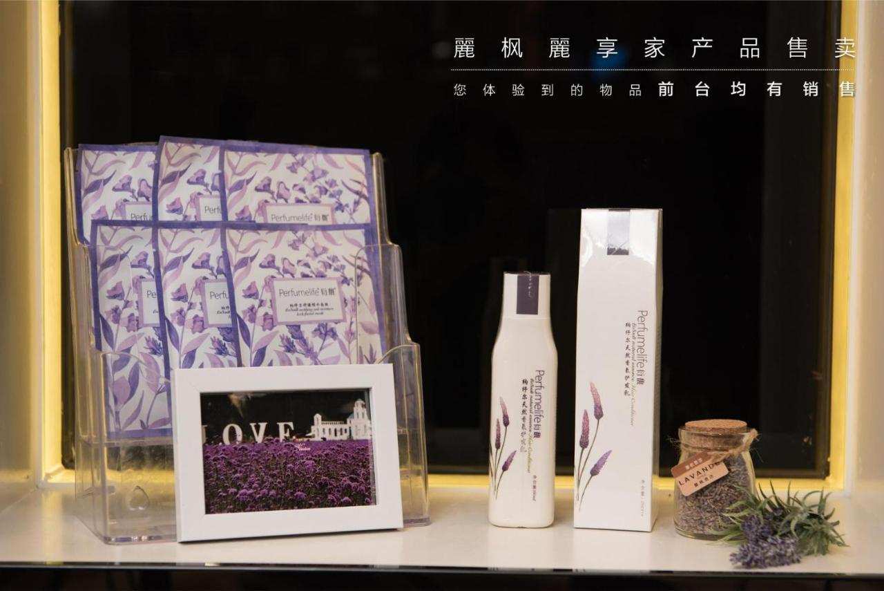Lavande Zhongguancun Renmin University Subway Station 3* Bắc Kinh